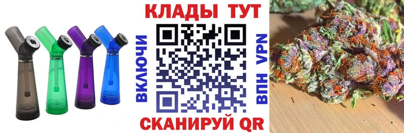 Купить Куртамыш Амфетамин МАРИХУАНА Меф Гашиш КОКАИН A PVP
