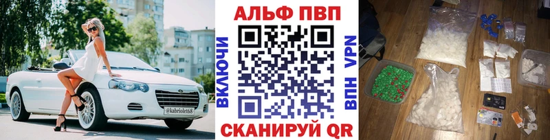 A PVP Соль  Куртамыш 