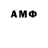 Амфетамин 97% Di Rav