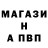 ТГК жижа ban anda