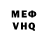ГЕРОИН белый Blecid