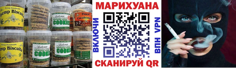 Cannafood конопля  Куртамыш 