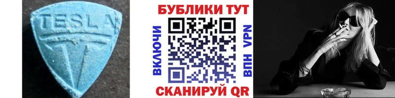 купить наркоту  Куртамыш  ЭКСТАЗИ Cube 