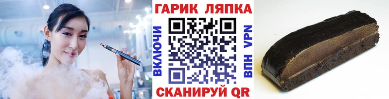 Гашиш Premium  Куртамыш 