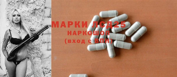 соль курить ск Балабаново