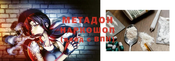 молекула духа Балахна