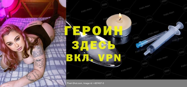 кристаллы Белокуриха