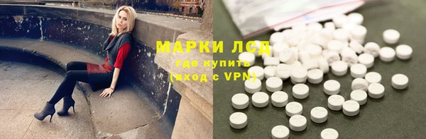 соль курить ск Балабаново