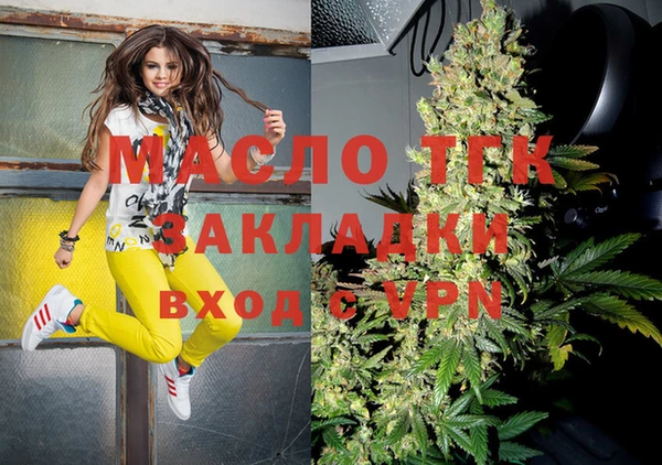 соль курить ск Балабаново