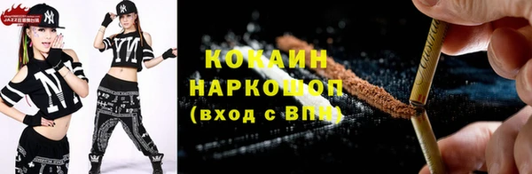 первитин Баксан