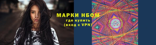 соль курить ск Балабаново