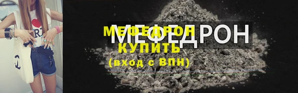 первитин Баксан