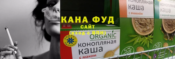 соль курить ск Балабаново
