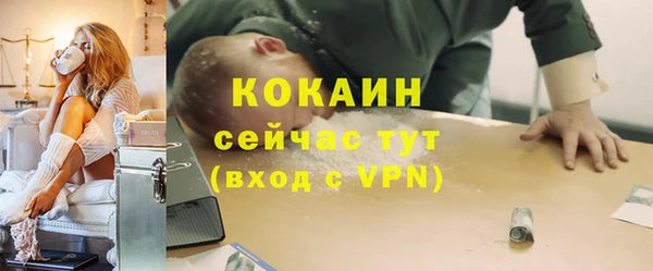соль курить ск Балабаново