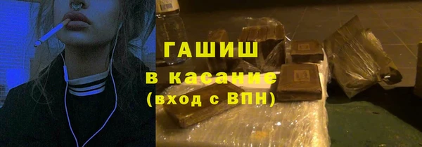 каннабис Беломорск
