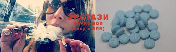 соль курить ск Балабаново