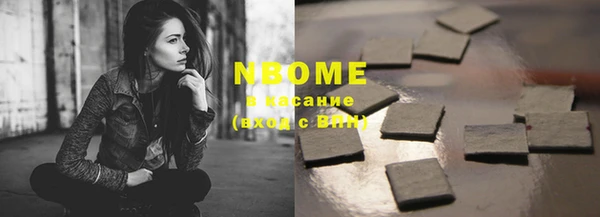 кристаллы Белокуриха