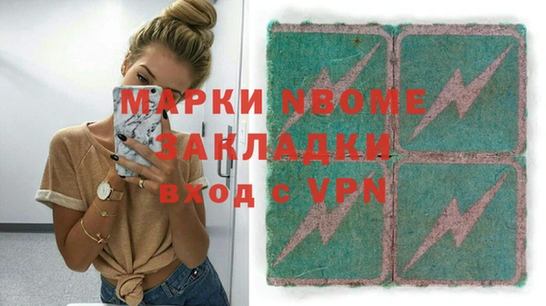 бутират Пестово