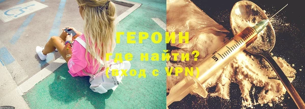 кристаллы Белокуриха