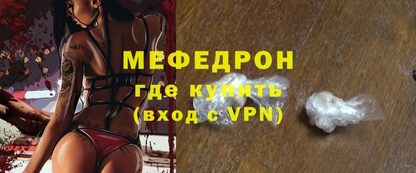 первитин Баксан