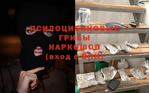 каннабис Беломорск