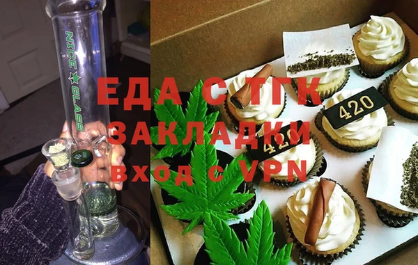 кристаллы Белокуриха