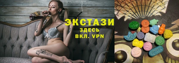 кристаллы Белокуриха