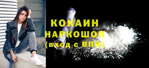 прущая мука Белоозёрский