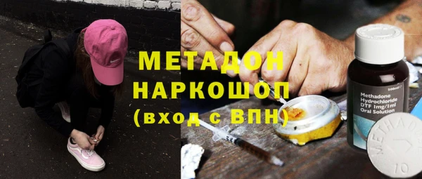 молекула духа Балахна