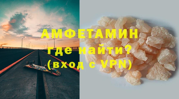 кристаллы Белокуриха
