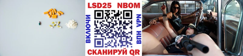 купить  сайты  Куртамыш  Лсд 25 экстази кислота 