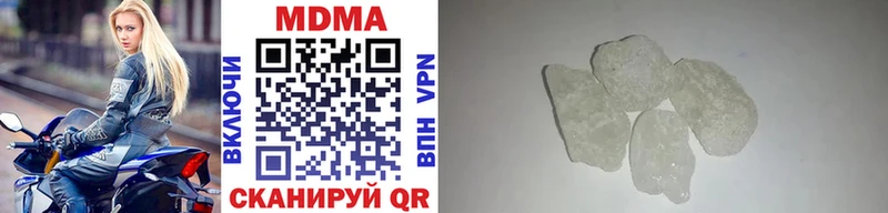MDMA молли  Куртамыш 