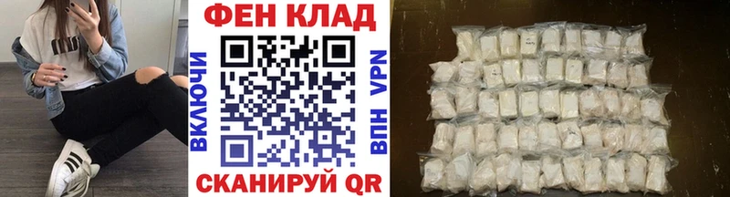 Первитин мет  Куртамыш 