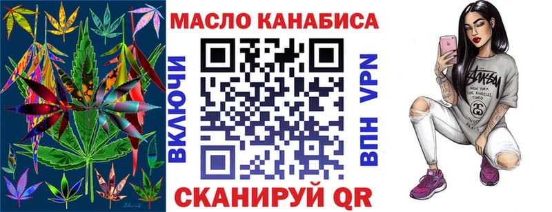 Дистиллят ТГК вейп  Куртамыш 